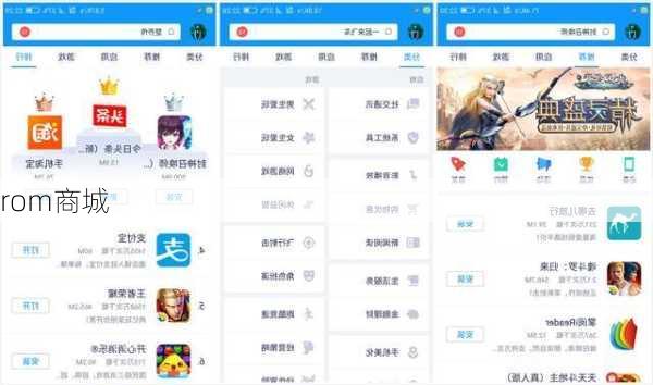 rom商城-第3张图片-模头数码科技网