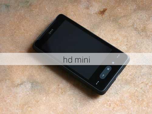 hd mini-第3张图片-模头数码科技网