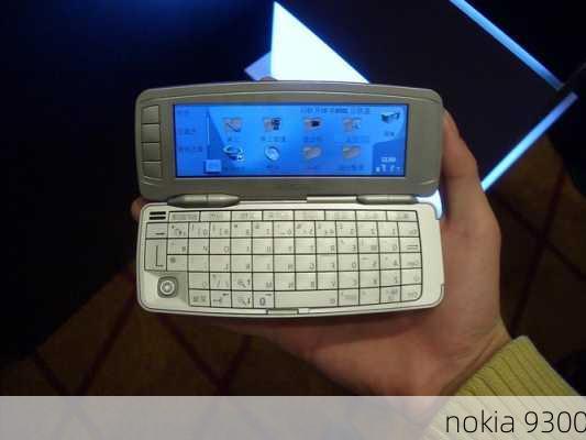 nokia 9300-第2张图片-模头数码科技网