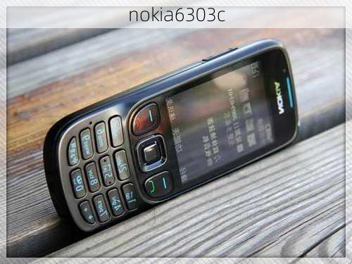 nokia6303c-第3张图片-模头数码科技网