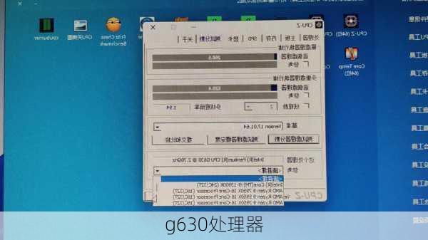 g630处理器-第2张图片-模头数码科技网