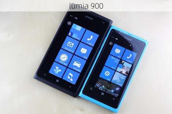 lumia 900-第1张图片-模头数码科技网