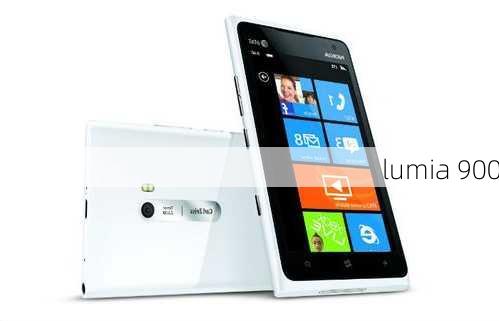 lumia 900-第3张图片-模头数码科技网