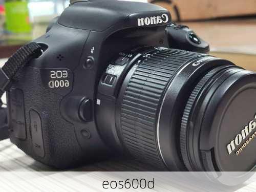 eos600d-第3张图片-模头数码科技网