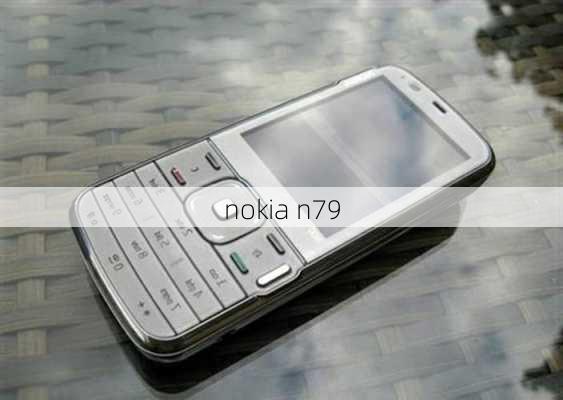 nokia n79-第1张图片-模头数码科技网