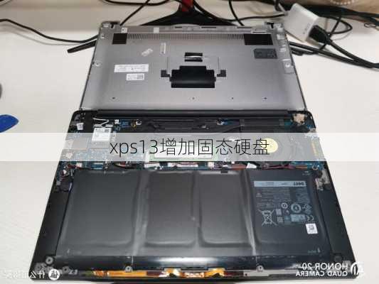 xps13增加固态硬盘-第2张图片-模头数码科技网