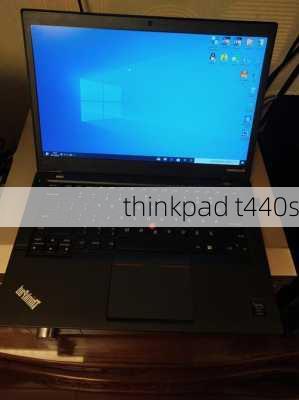 thinkpad t440s-第2张图片-模头数码科技网