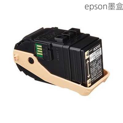 epson墨盒-第2张图片-模头数码科技网