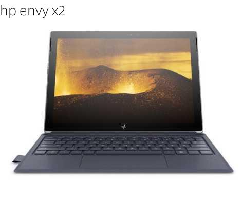 hp envy x2-第2张图片-模头数码科技网