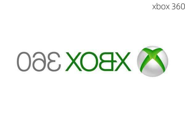 xbox 360-第1张图片-模头数码科技网