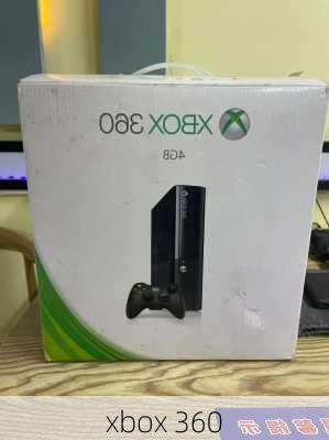 xbox 360-第3张图片-模头数码科技网