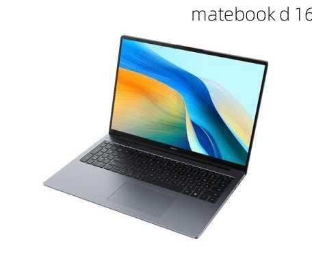 matebook d 16-第2张图片-模头数码科技网