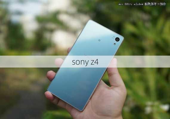 sony z4-第2张图片-模头数码科技网