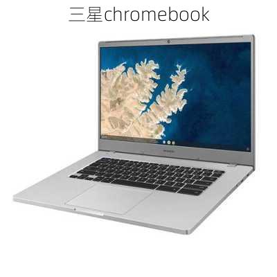 三星chromebook-第2张图片-模头数码科技网