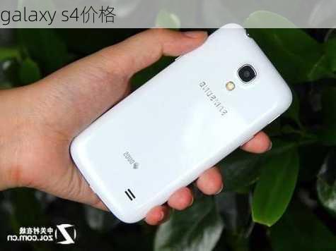 galaxy s4价格-第3张图片-模头数码科技网