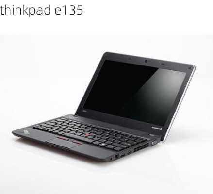 thinkpad e135-第1张图片-模头数码科技网