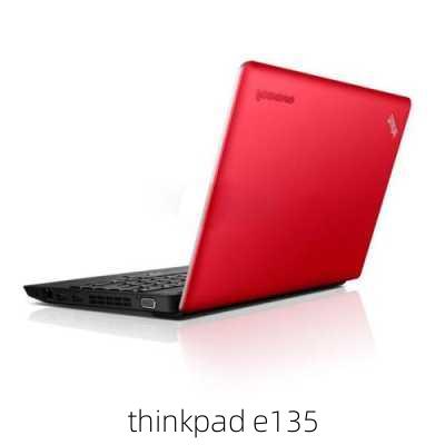 thinkpad e135-第3张图片-模头数码科技网