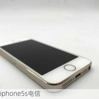 iphone5s电信-第2张图片-模头数码科技网