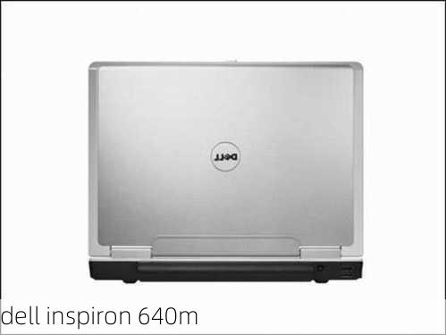 dell inspiron 640m-第1张图片-模头数码科技网