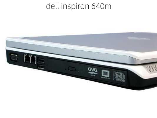 dell inspiron 640m-第3张图片-模头数码科技网