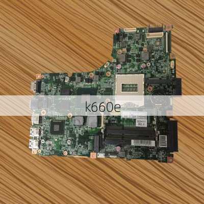 k660e-第2张图片-模头数码科技网