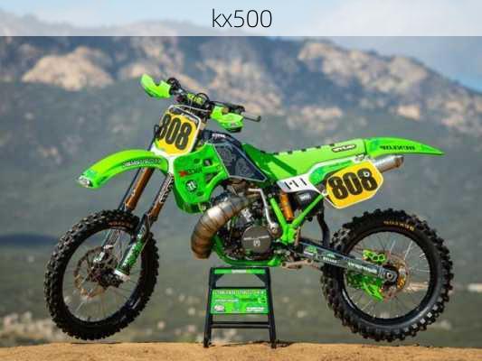 kx500-第1张图片-模头数码科技网