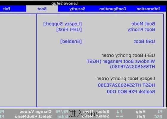 进入bios-第1张图片-模头数码科技网