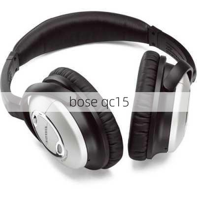 bose qc15-第2张图片-模头数码科技网