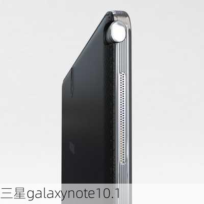 三星galaxynote10.1-第1张图片-模头数码科技网