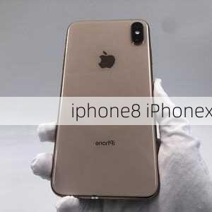 iphone8 iPhonex-第2张图片-模头数码科技网