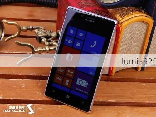 lumia925-第3张图片-模头数码科技网