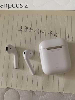 airpods 2-第3张图片-模头数码科技网