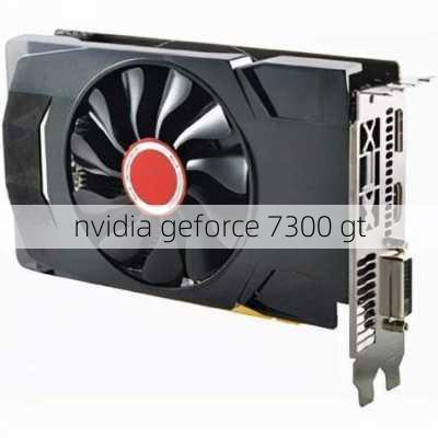 nvidia geforce 7300 gt-第1张图片-模头数码科技网