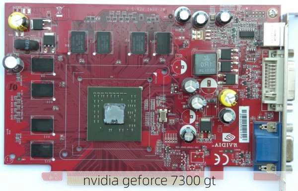 nvidia geforce 7300 gt-第3张图片-模头数码科技网