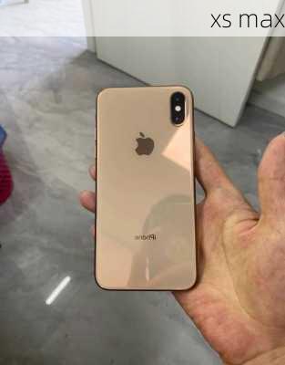 xs max-第3张图片-模头数码科技网