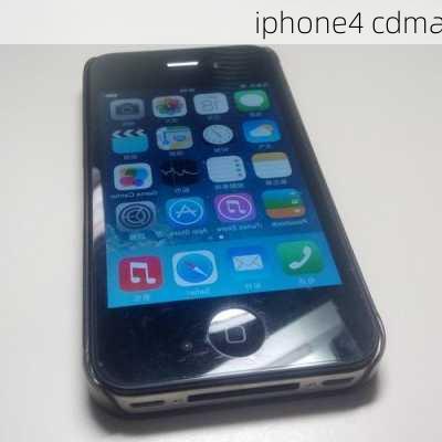 iphone4 cdma-第1张图片-模头数码科技网