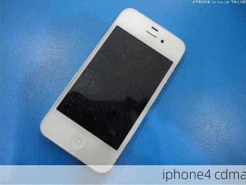 iphone4 cdma-第3张图片-模头数码科技网