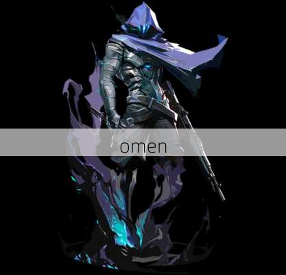 omen-第1张图片-模头数码科技网