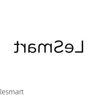 lesmart-第2张图片-模头数码科技网