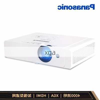 xga-第3张图片-模头数码科技网