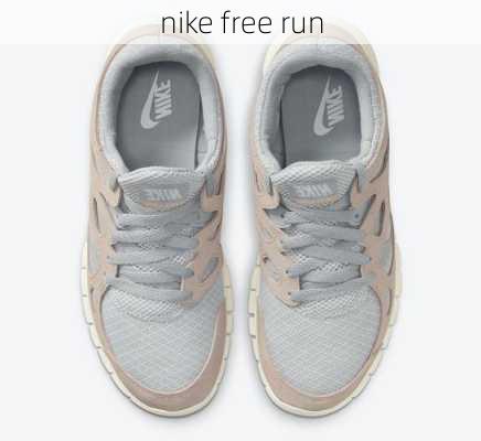 nike free run-第3张图片-模头数码科技网