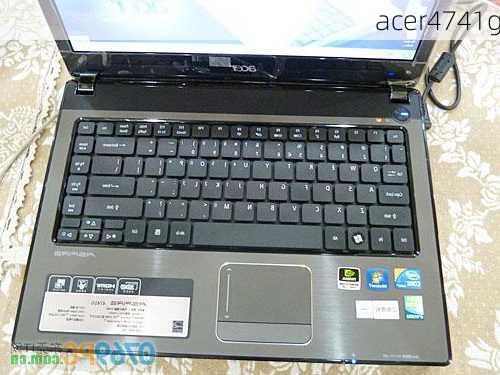 acer4741g-第2张图片-模头数码科技网