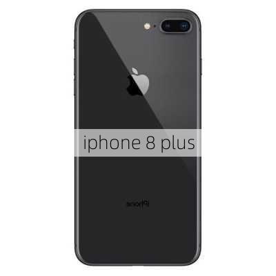 iphone 8 plus-第2张图片-模头数码科技网