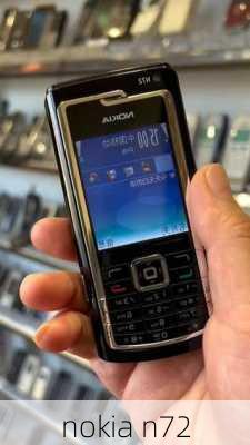 nokia n72-第1张图片-模头数码科技网