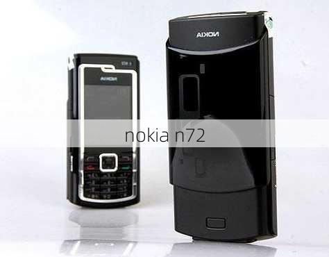 nokia n72-第3张图片-模头数码科技网