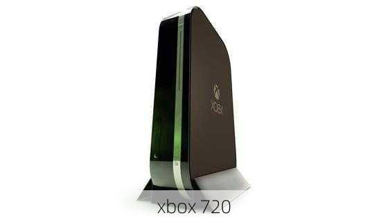 xbox 720-第2张图片-模头数码科技网