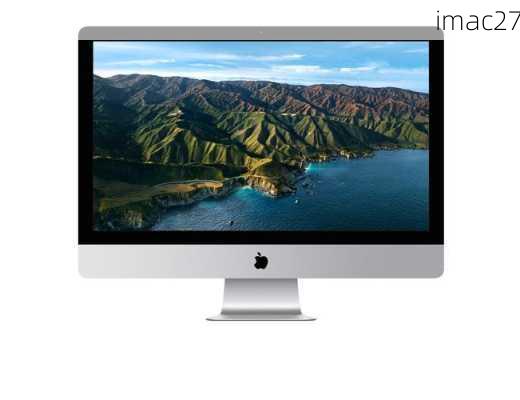 imac27-第1张图片-模头数码科技网