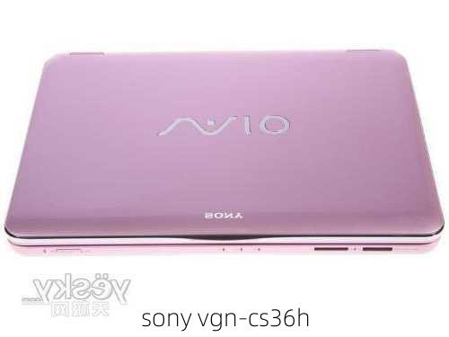 sony vgn-cs36h-第1张图片-模头数码科技网