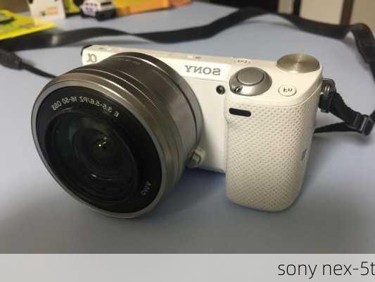 sony nex-5t-第3张图片-模头数码科技网