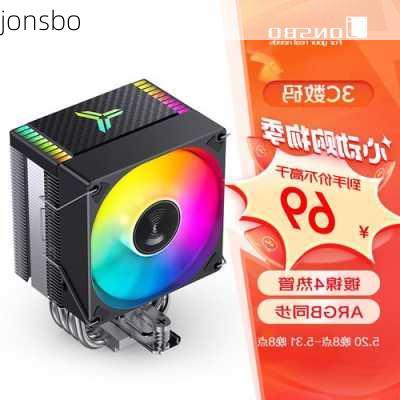 jonsbo-第1张图片-模头数码科技网